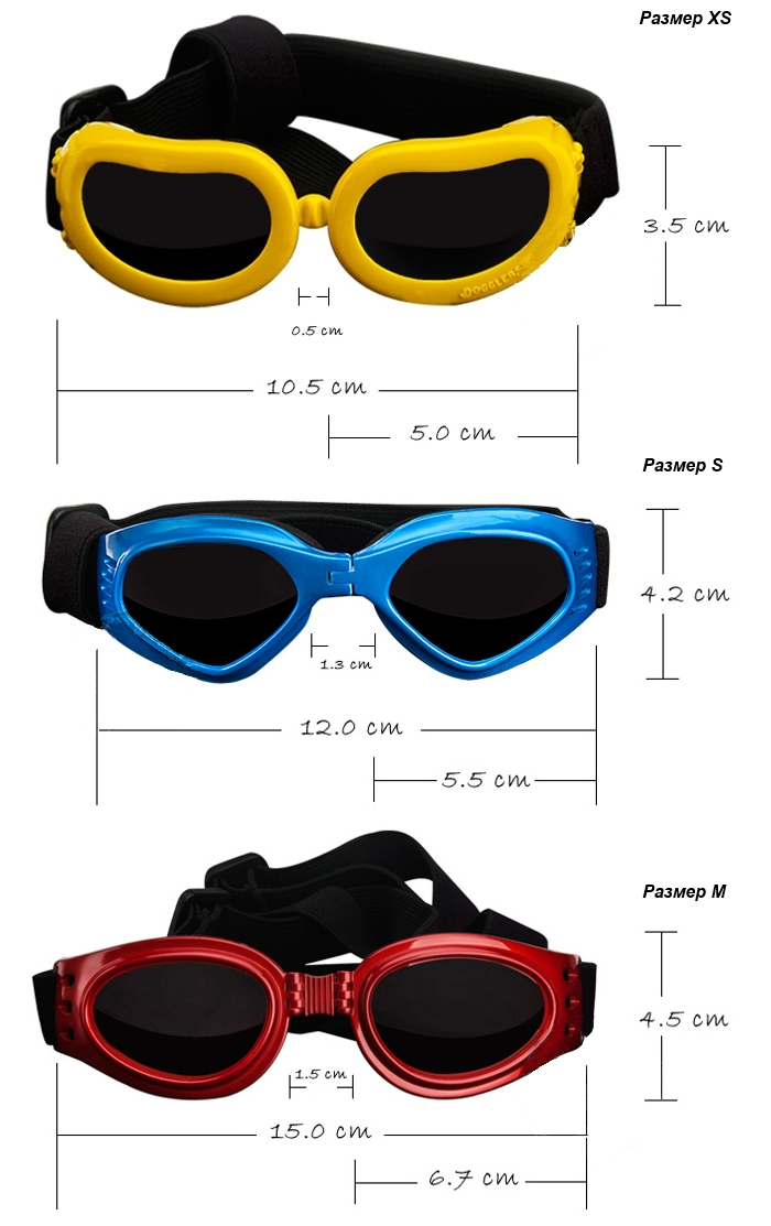 Солнцезащитные очки для собак "Свет" (розовые)